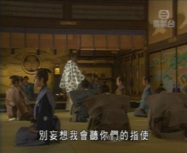 別妄想我會聽你們的指使