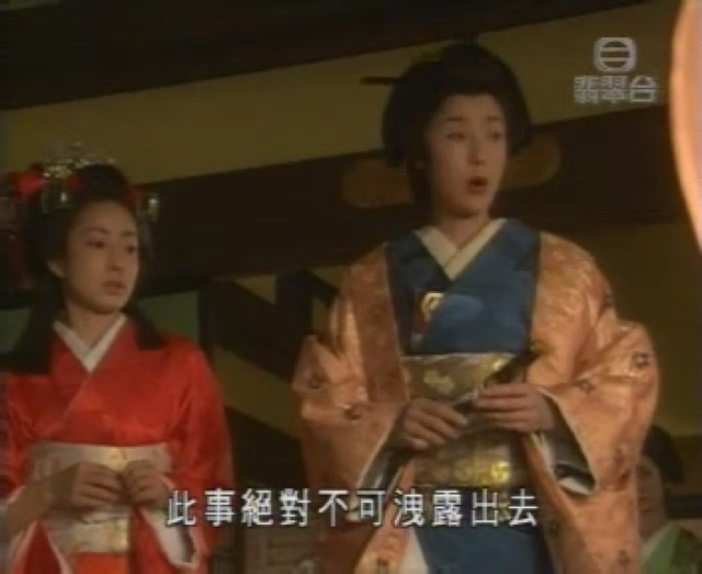 此事絕對不可洩露出去