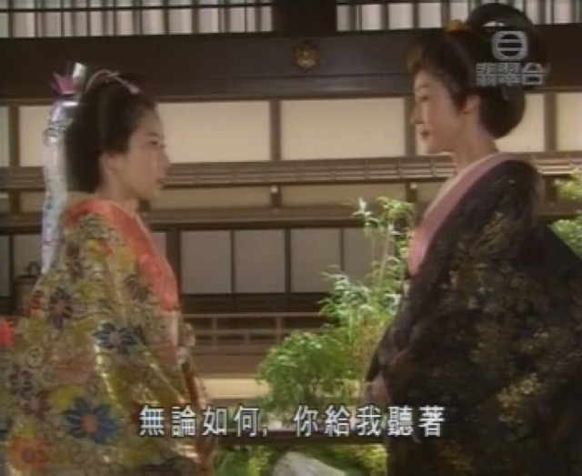 無論如何，你給我聽著