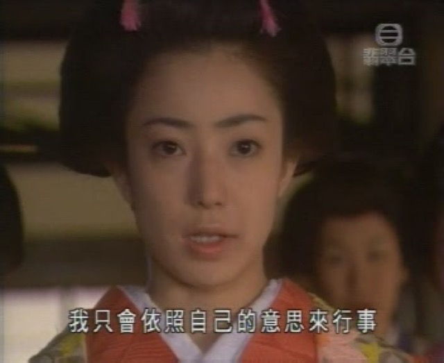 我只會依照自己的意思來行事