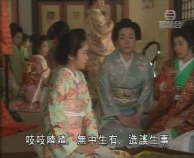 吱吱喳喳，無中生有，造謠生事