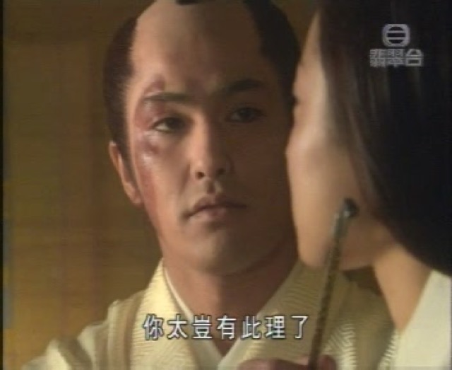 你太豈有此理了