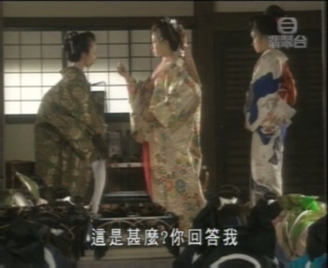 這是什麼？你回答我