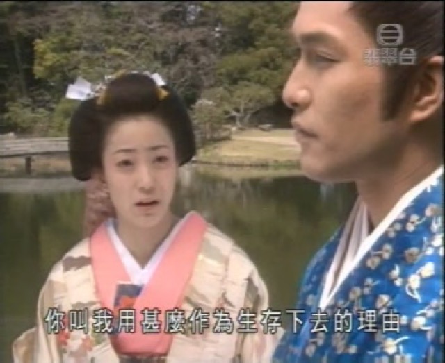 你叫我用什麼作為生存下去的理由