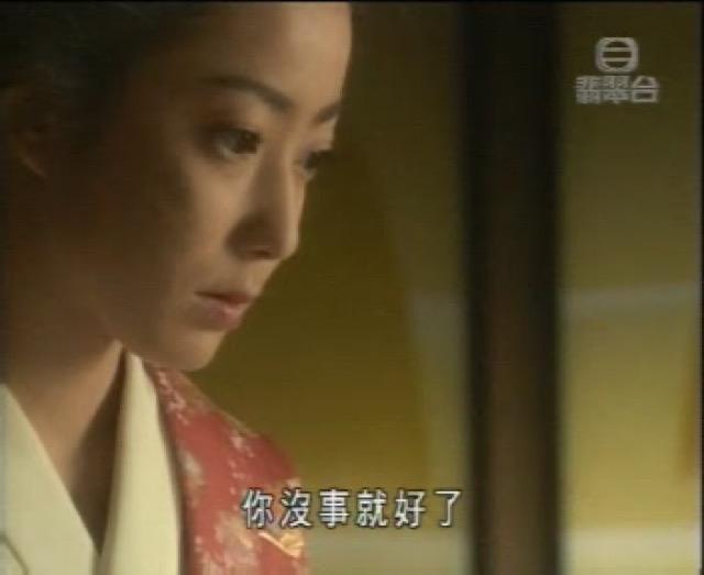 你沒事就好了
