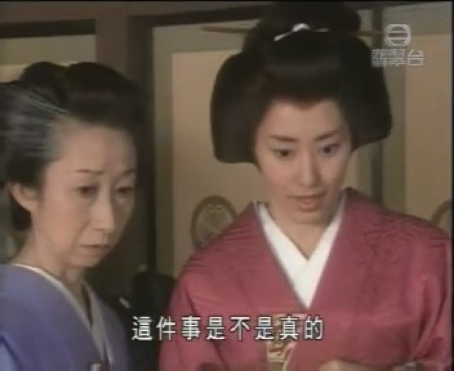 這件事是不是真的