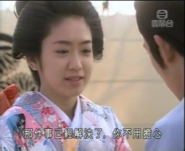 那件事已經解決了，你不用擔心