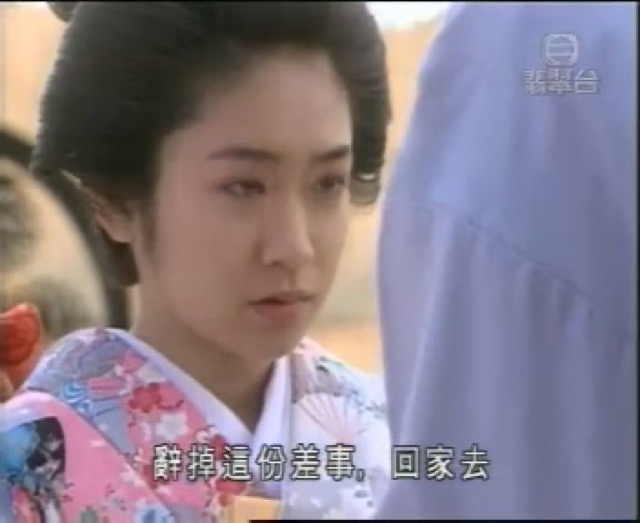 辭掉這份差事，回家去