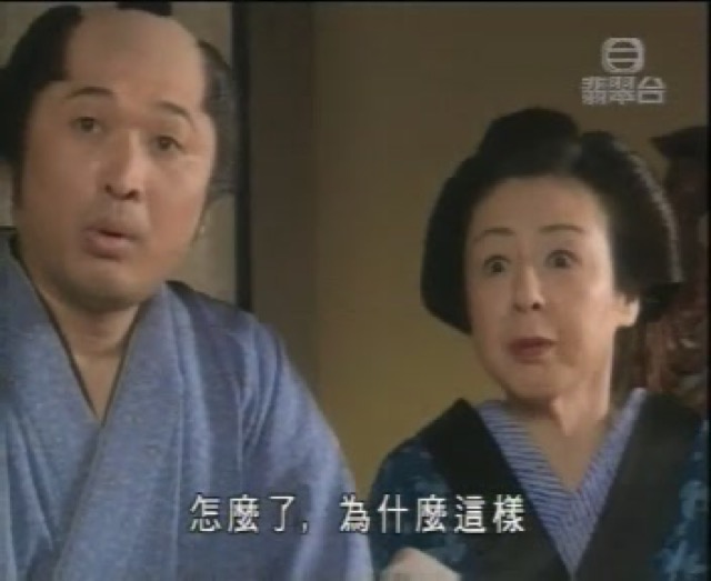 怎麼了，為什麼這樣