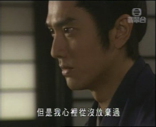 但是我心裡從沒放棄過