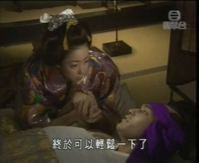 終於可以輕鬆一下了