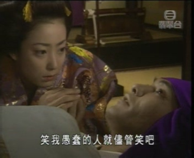 笑我愚蠢的人就儘管笑吧