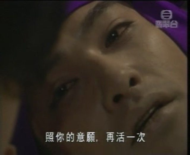 照你的意願，再活一次