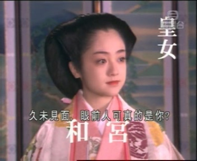 久未見面，眼前人可真的是你？