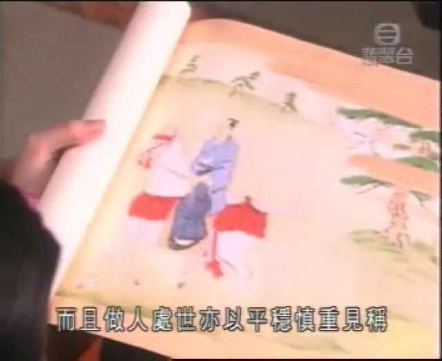 而且做人處世亦以平穩慎重見稱