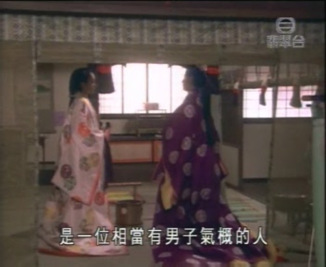 是一位相當有男子氣慨的人