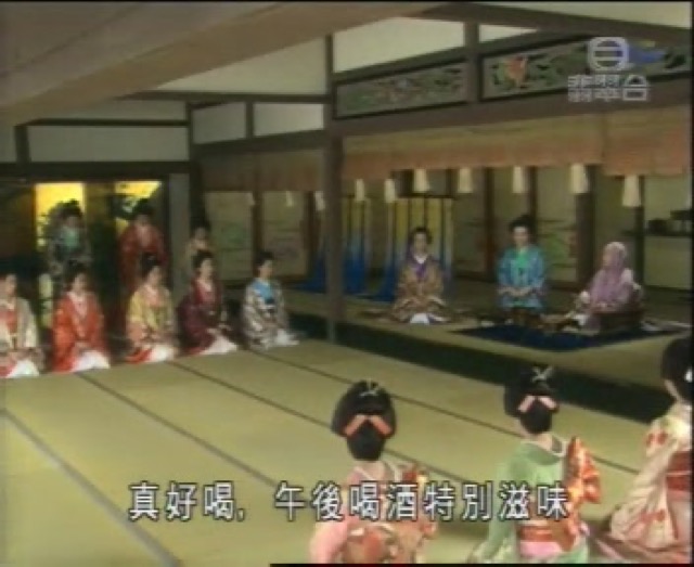 真好喝，午後喝酒特別滋味