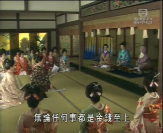 無論任何事都是金錢至上