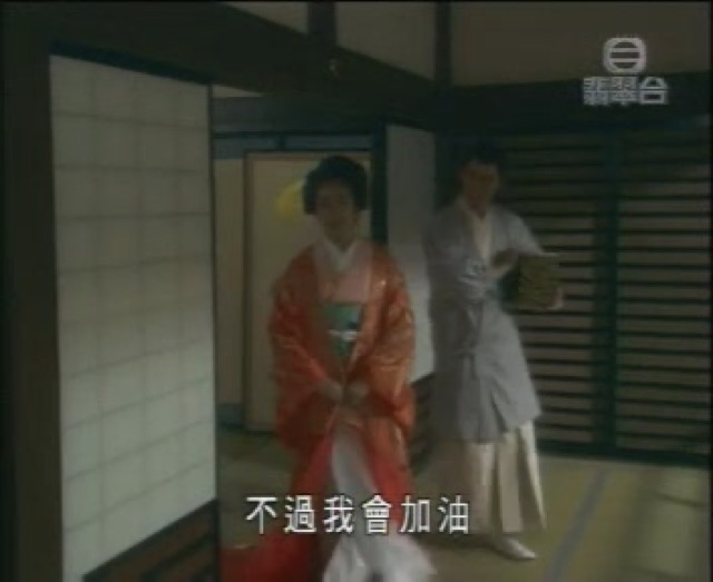 不過我會加油