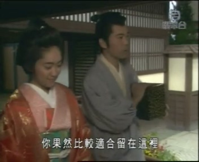 你果然比較適合留在這裡