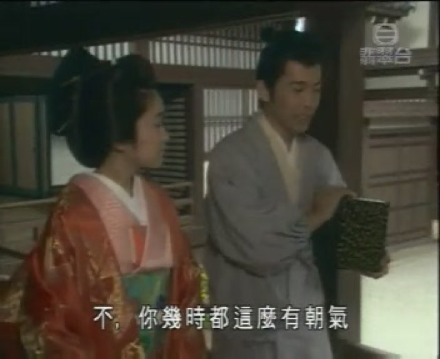 不，你幾時都這麼有朝氣