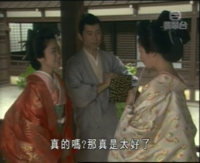 真的嗎？那真是太好了