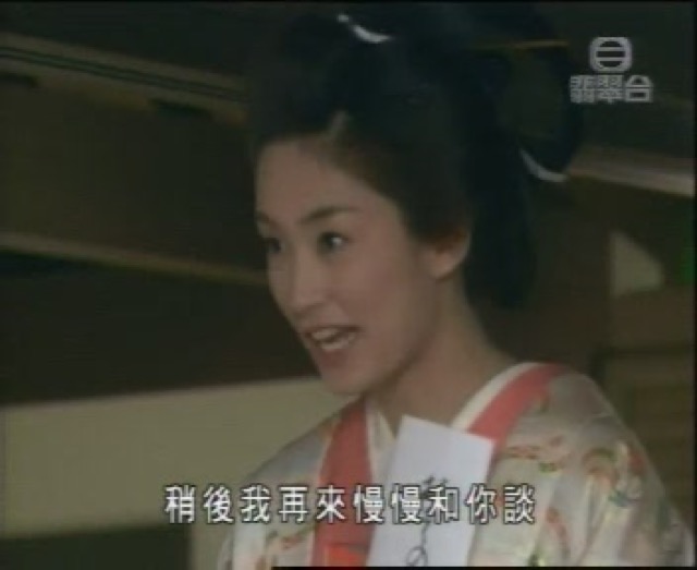 稍後我再來慢慢和你談