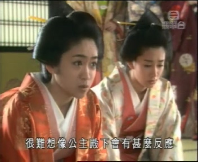 很難想像公主殿下會有什麼反應