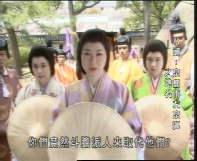 你們竟然斗膽派人來取代他們？