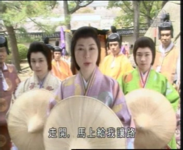 走開，馬上給我讓路