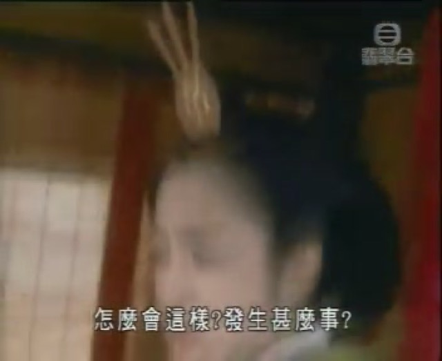 怎麼會這樣？發生什麼事？