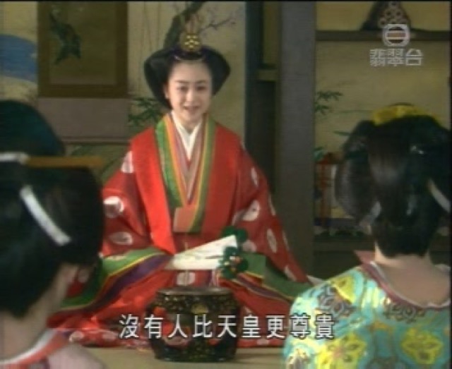 沒有人比天皇更尊貴