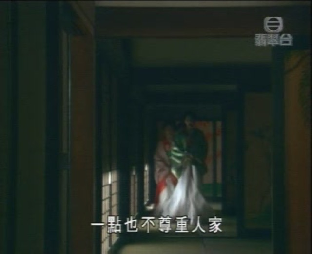 一點也不尊重人家