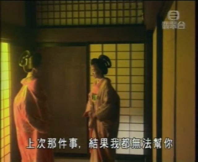 上次那件事，結果我都無法幫你