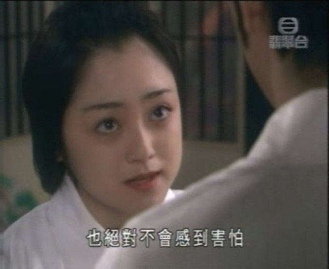 也絕對不會感到害怕