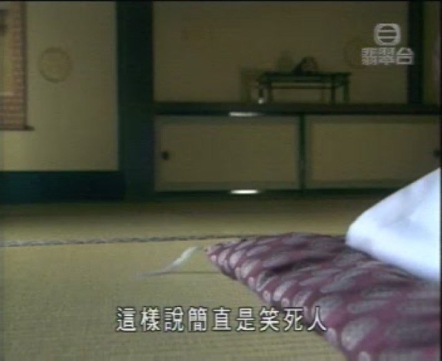 這樣說簡直是笑死人