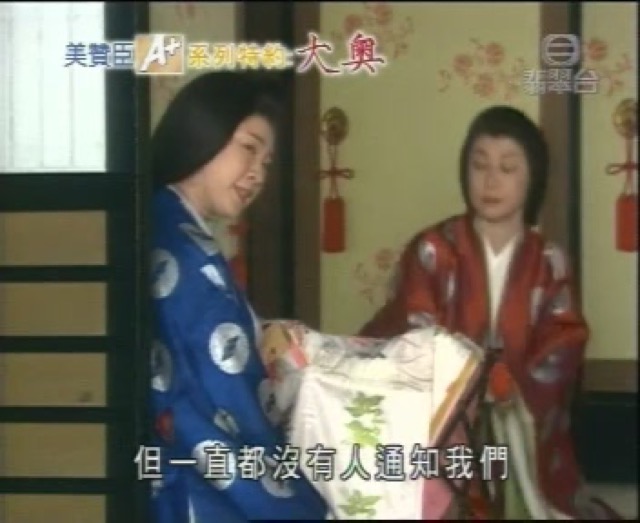 但一直都沒有人通知我們