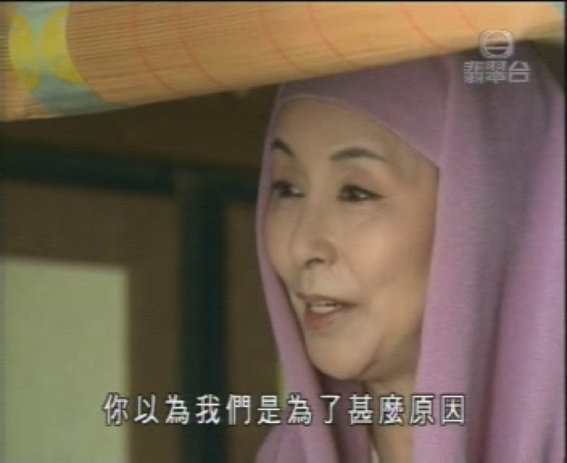 你以為我們是為了什麼原因