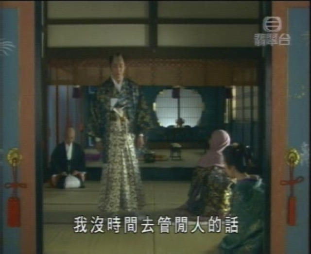 我沒時間去管閒人的話