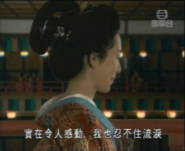 實在令人感動，我也忍不住流淚