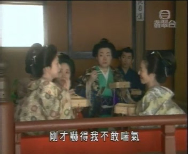 剛才嚇得我不敢喘氣