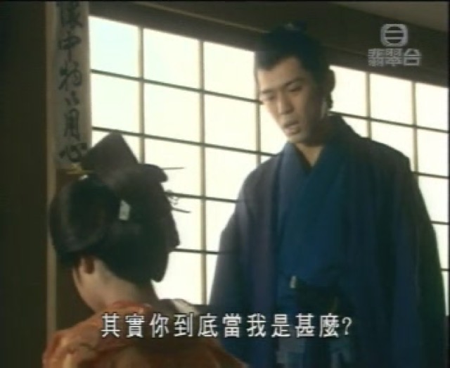 其實你到底當我是什麼？