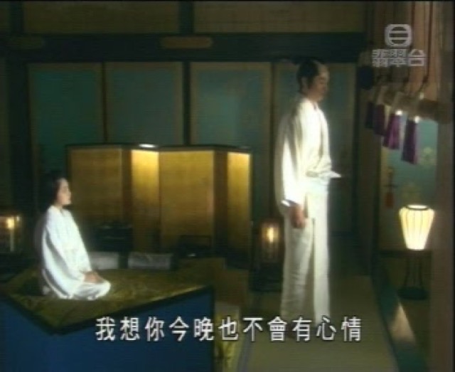 我想你今晚也不會有心情