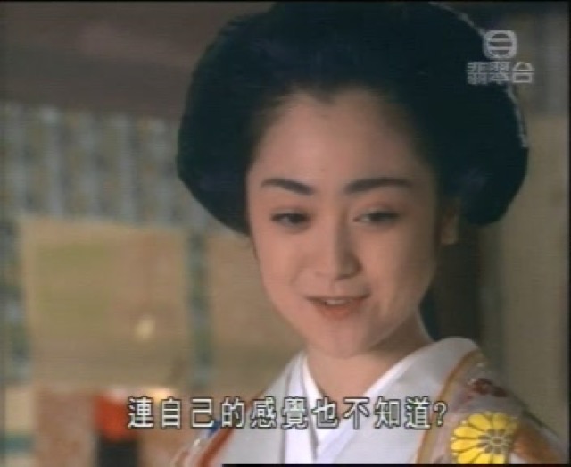 連自己的感覺也不知道？