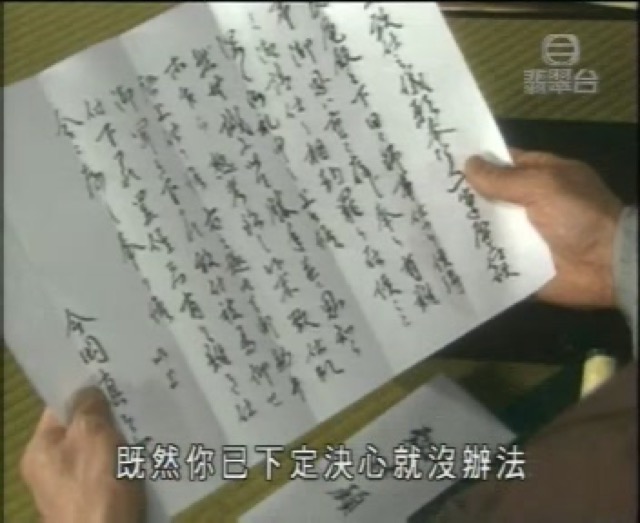 既然你已下定決心就沒辦法
