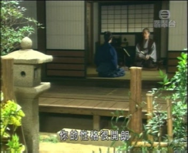 你的性格很開朗