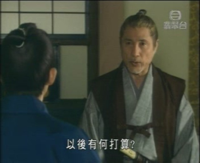 以後有何打算？