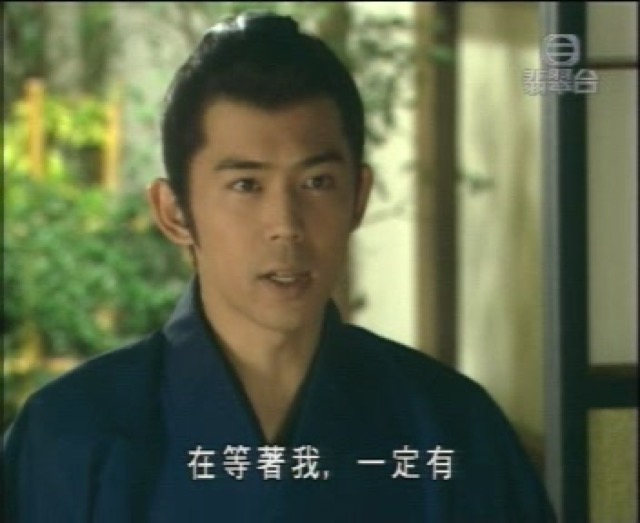 在等著我，一定有