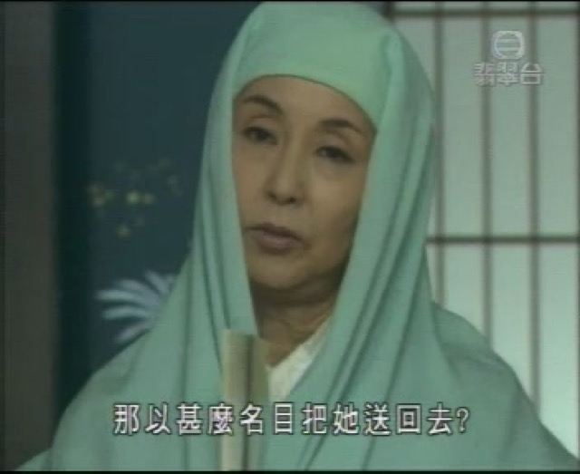 那以什麼名目把她送回去？