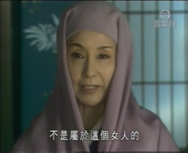 不是屬於這個女人的